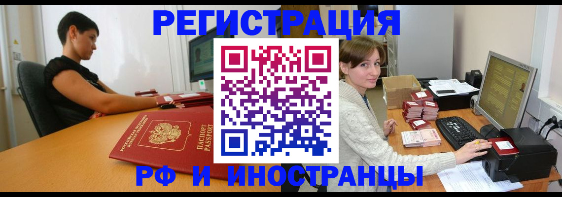 регистрация для дет. сада в Жукове