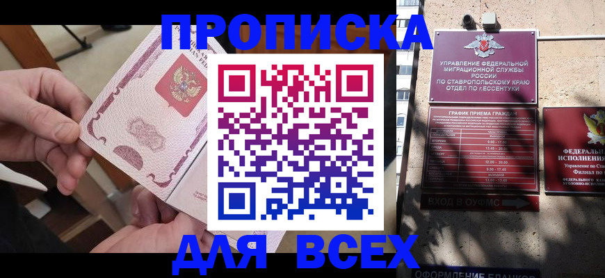 форма 3 в Жукове